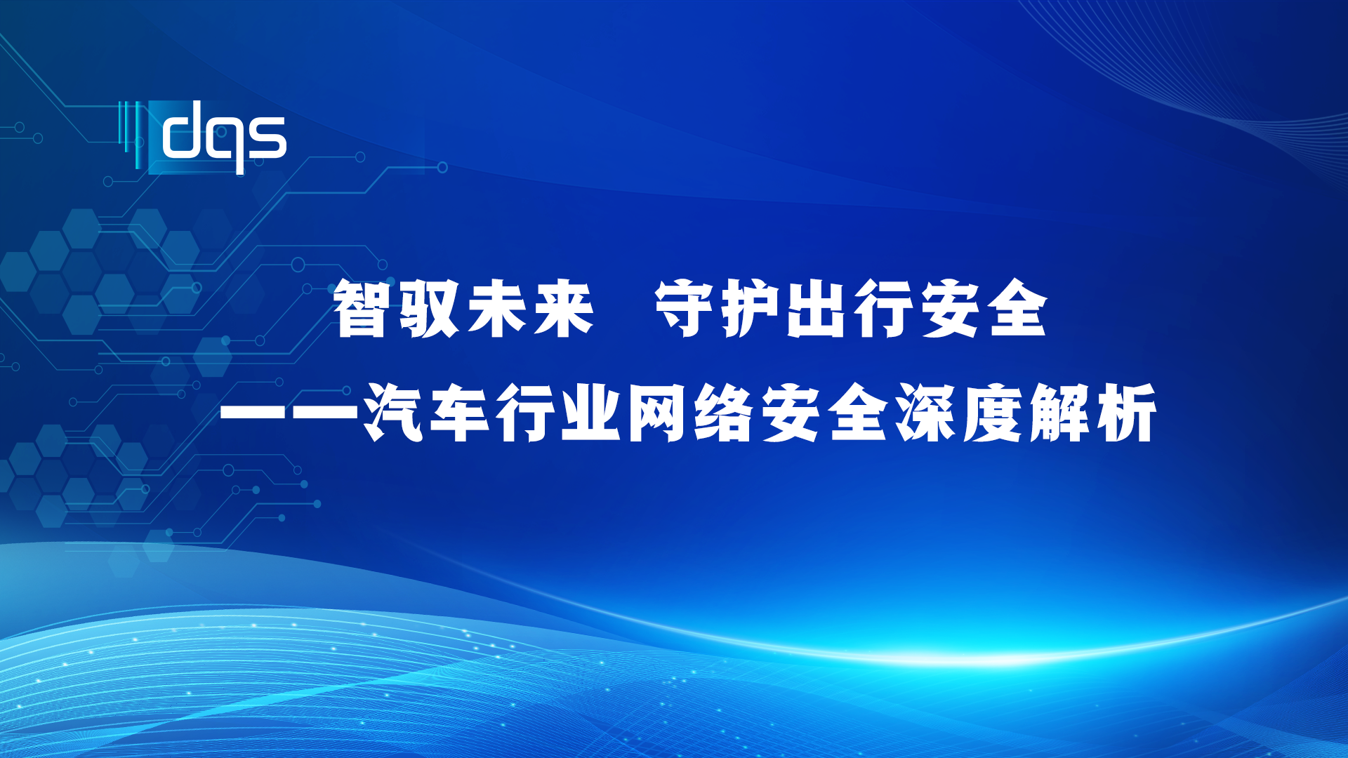 Nov07 Wuhan头图.png