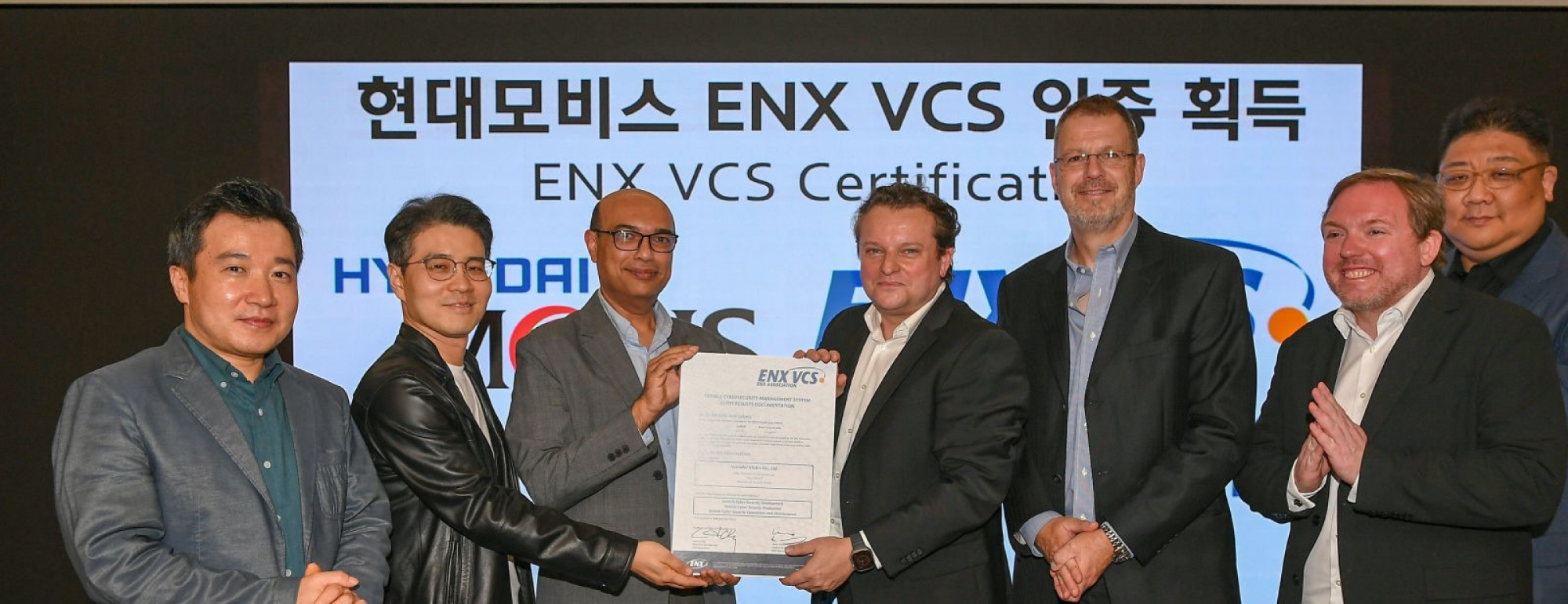 DQS certifies Hyundai Mobis according to ENX VCS: New global standard for Cyber Security in the auto