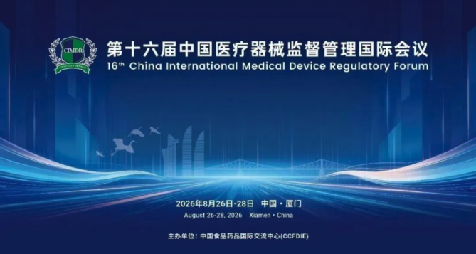 截屏2026-08-21 14.31.12.png